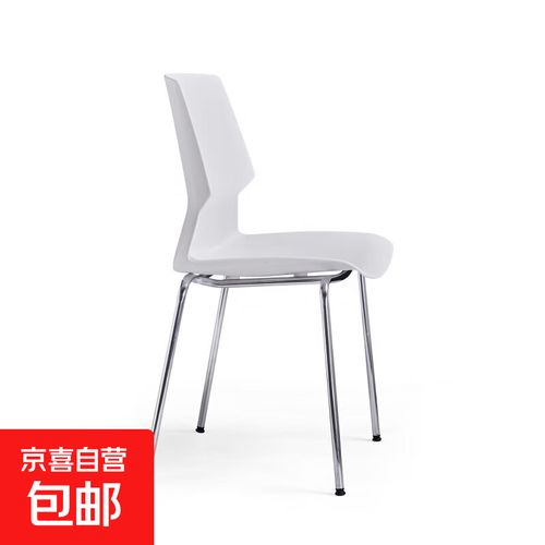 办公椅培训椅职员椅塑料休闲椅餐厅堆叠餐椅商务洽谈椅弓形会议椅 lan